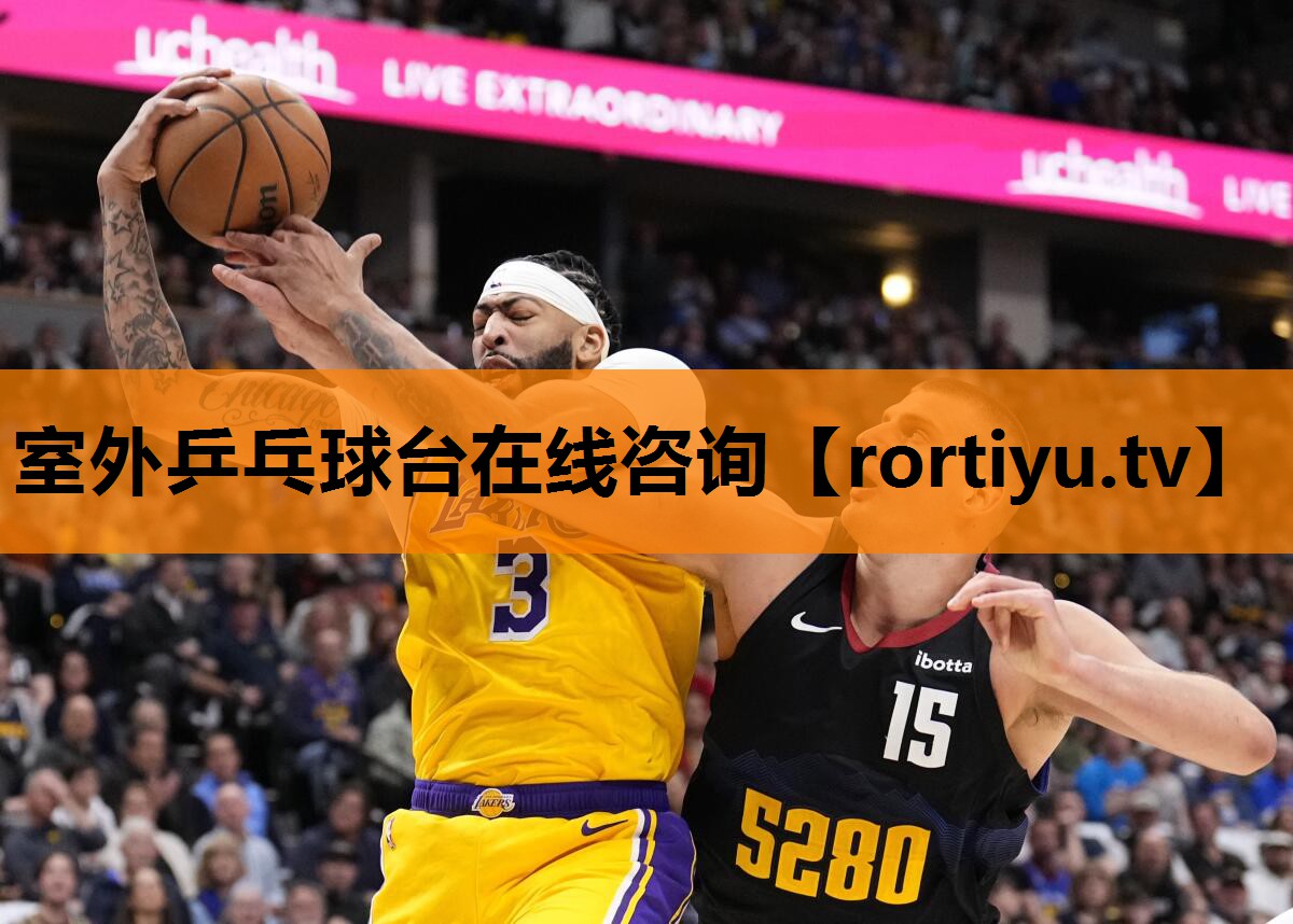 室外乒乓球台在线咨询